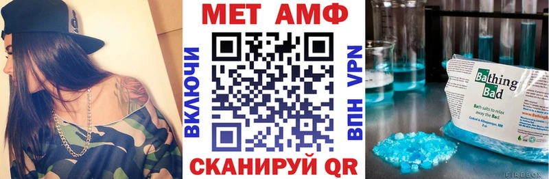 Амфетамин 97% Заречный