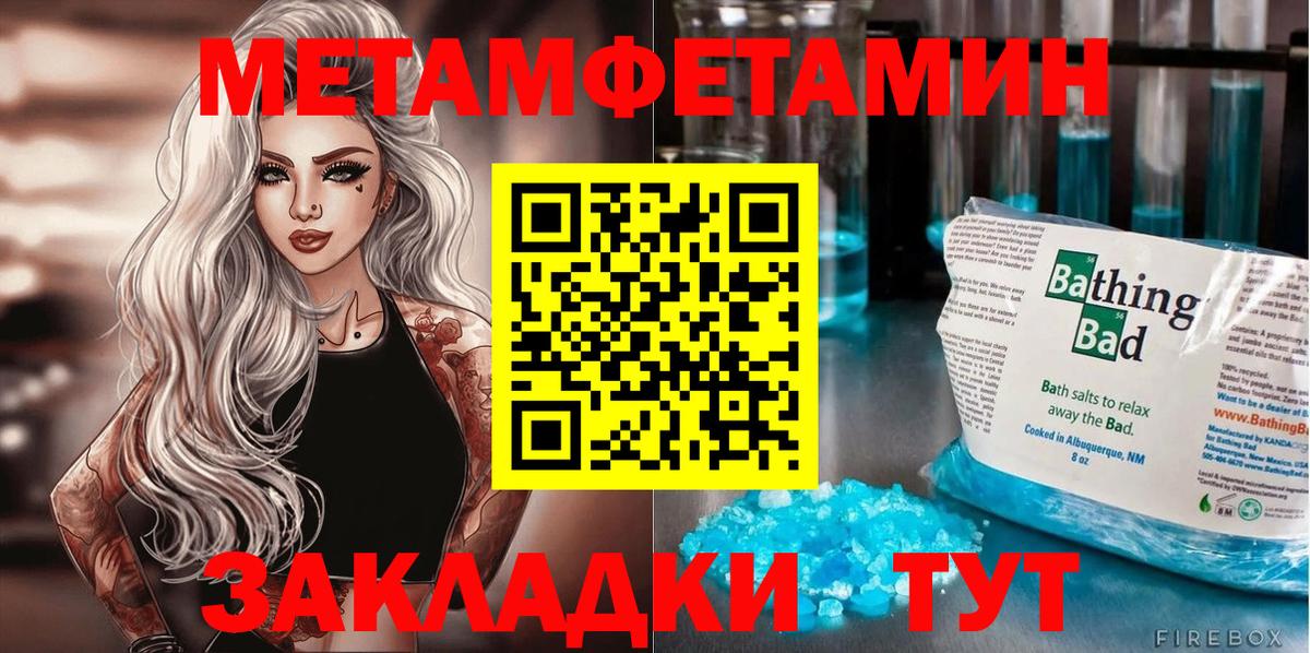АМФЕТАМИН Premium Заречный