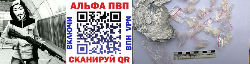 shop телеграм  мега ссылка  Заречный  А ПВП СК 