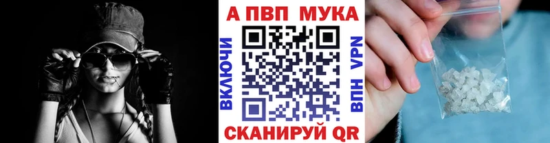 А ПВП кристаллы Заречный