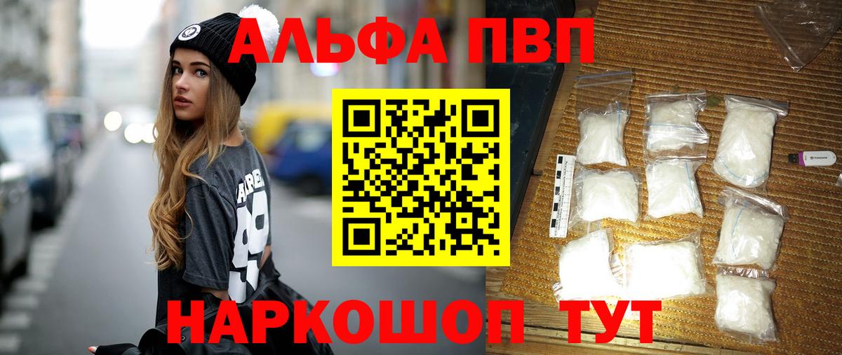 Заречный  Alfa_PVP СК КРИС  Alfa_PVP СК КРИС  A PVP СК КРИС  Вход с VPN 