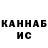 ГАШИШ Premium Faruaz Mambetov