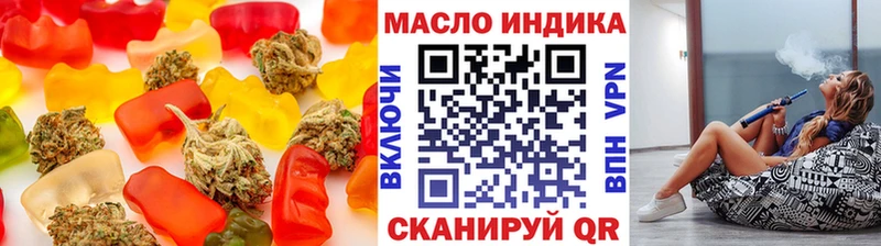 Еда ТГК марихуана  Заречный 