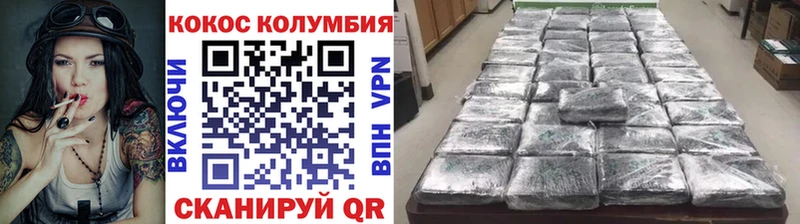 дарнет шоп  Заречный  КОКАИН 98% 