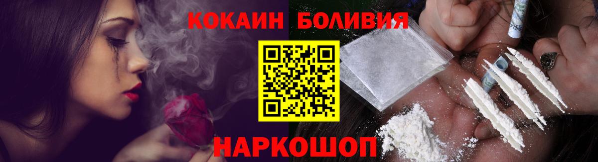 КОКАИН 98% Заречный