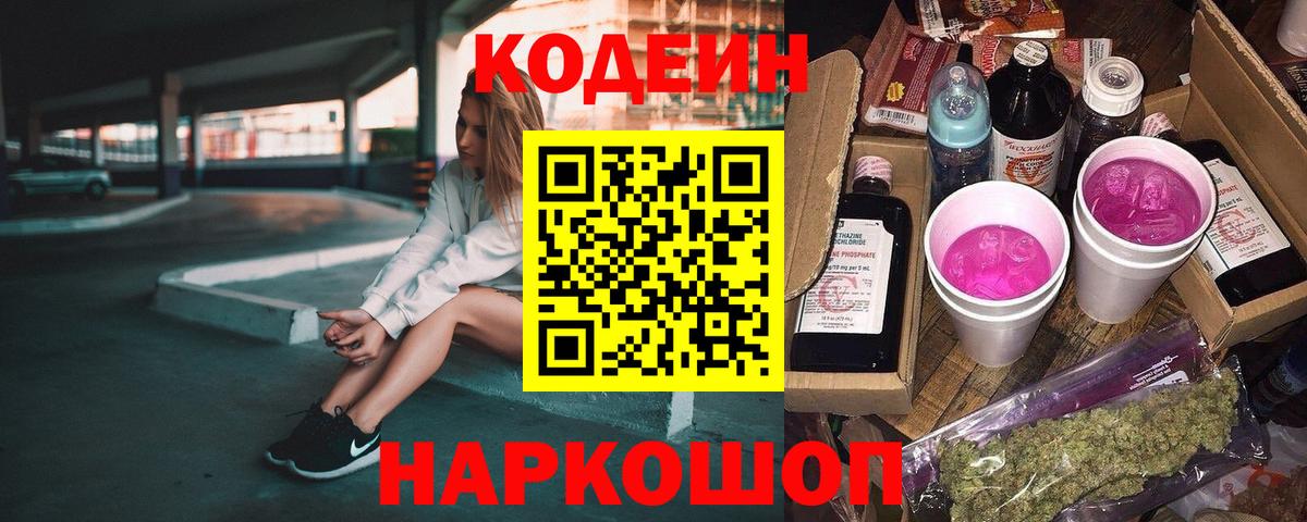 Мефедрон Заречный