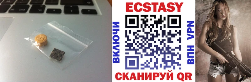 ЭКСТАЗИ Punisher  Заречный 