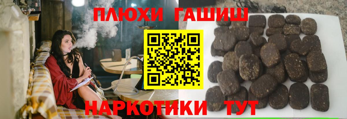 ГАШИШ hashish  ГАШ AMNESIA HAZE  Заречный 