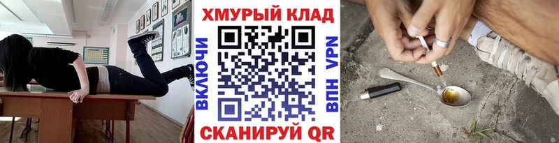 где купить наркоту Заречный ГЕРОИН герыч