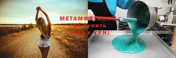 эйфоретик Магадан