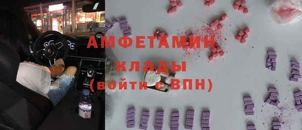 эйфоретик Магадан