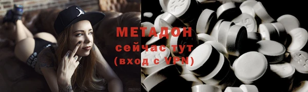 шишки Магас