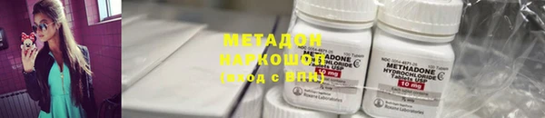 эйфоретик Магадан