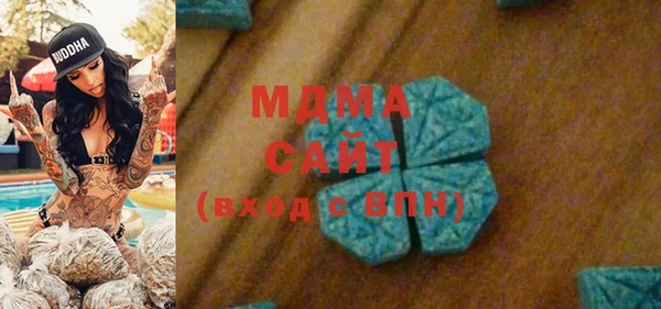 ALPHA PVP Майский