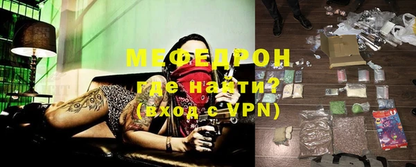 шишки Магас