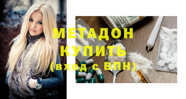 твердый Усолье-Сибирское