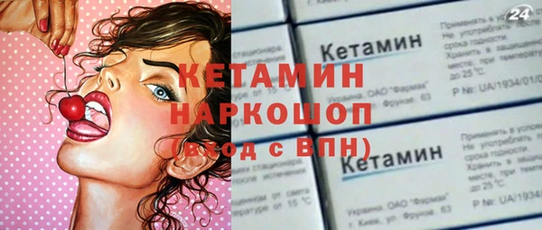 ALPHA PVP Майский