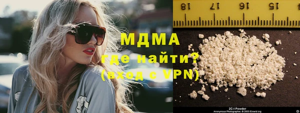 ALPHA PVP Майский
