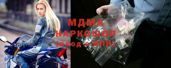 трава Арсеньев