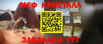 альфа пвп Конаково