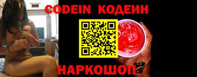 альфа пвп Конаково