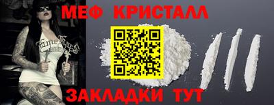 шишки Комсомольск-на-Амуре