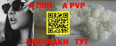 шишки Комсомольск-на-Амуре
