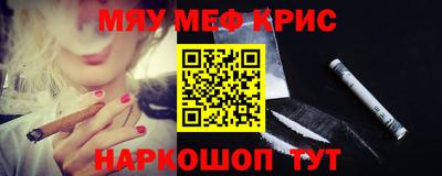 винт Будённовск