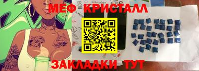 шишки Комсомольск-на-Амуре