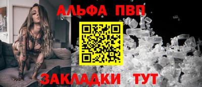 шишки Комсомольск-на-Амуре