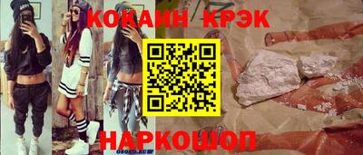 альфа пвп Конаково