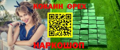 марки nbome Бугуруслан