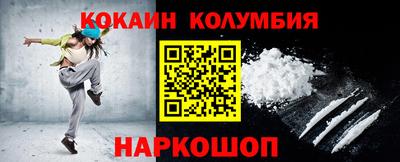 бутик Коммунар