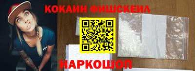 альфа пвп Конаково