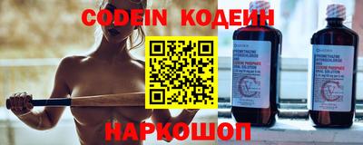 альфа пвп Конаково
