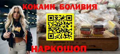 винт Будённовск