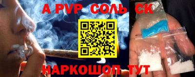 шишки Комсомольск-на-Амуре