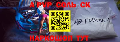 шишки Комсомольск-на-Амуре