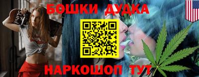 шишки Комсомольск-на-Амуре