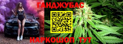 альфа пвп Конаково