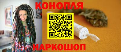 шишки Комсомольск-на-Амуре