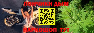 винт Будённовск