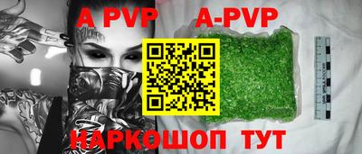 винт Будённовск