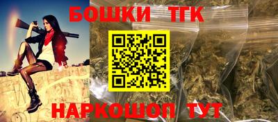бутик Коммунар