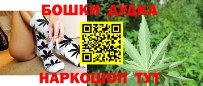 марки nbome Бугуруслан