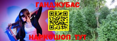 шишки Комсомольск-на-Амуре