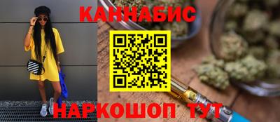 бутик Коммунар