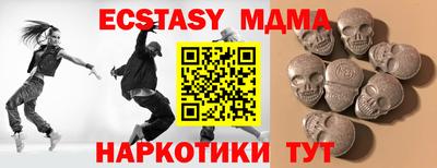 бутик Коммунар
