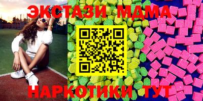 мдма Бузулук